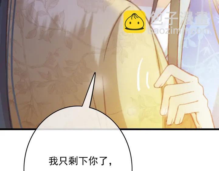 第74话 与丛光的会面(1/3)-第75话