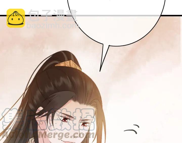 第74话 与丛光的会面(1/3)-第75话