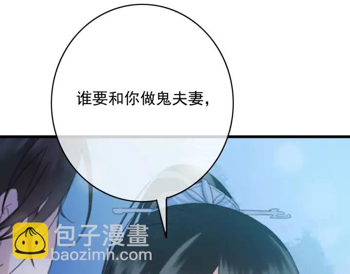 第74话 与丛光的会面(1/3)-第75话