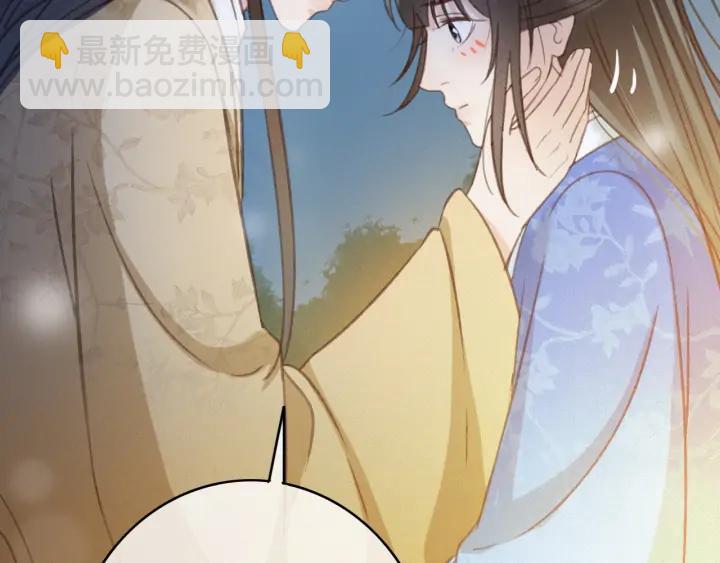 第74话 与丛光的会面(1/3)-第75话