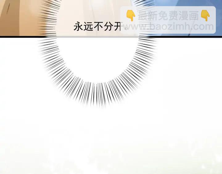 第74话 与丛光的会面(1/3)-第75话