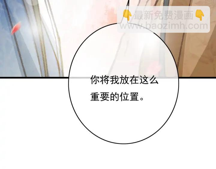 第76话 秀恩爱(1/3)-第77话