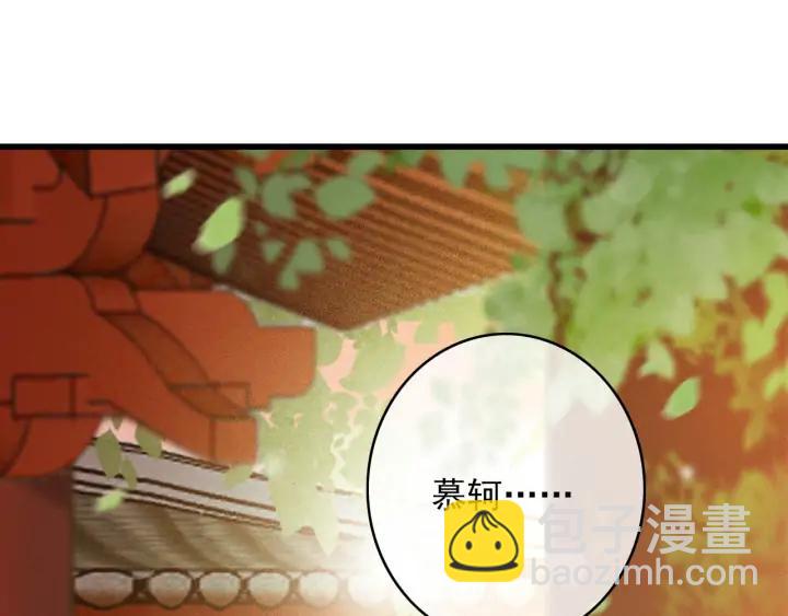 第76话 秀恩爱(1/3)-第77话