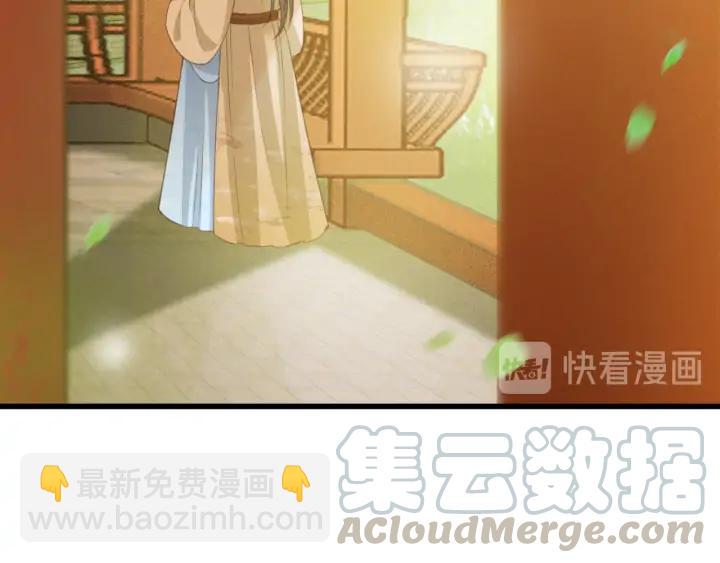 第76话 秀恩爱(1/3)-第77话