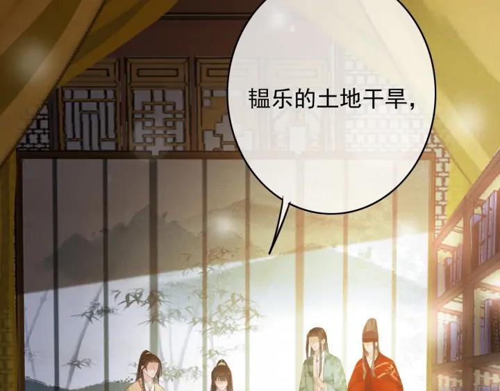 第76话 秀恩爱(1/3)-第77话