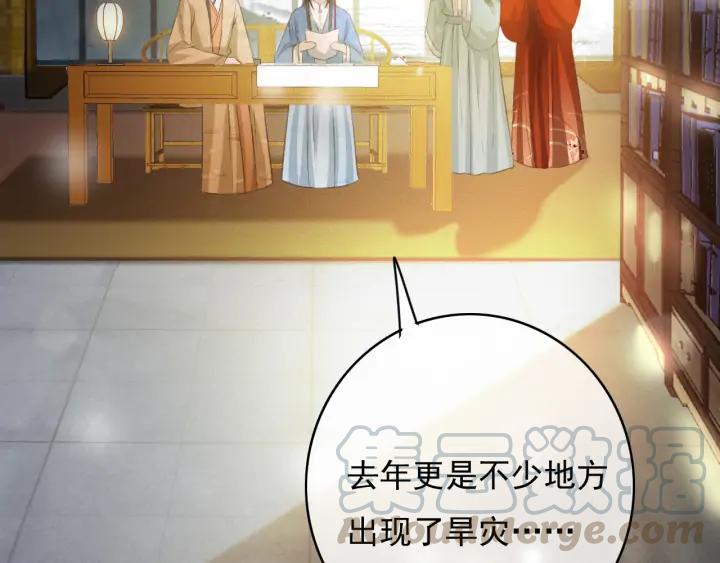 第76话 秀恩爱(1/3)-第77话