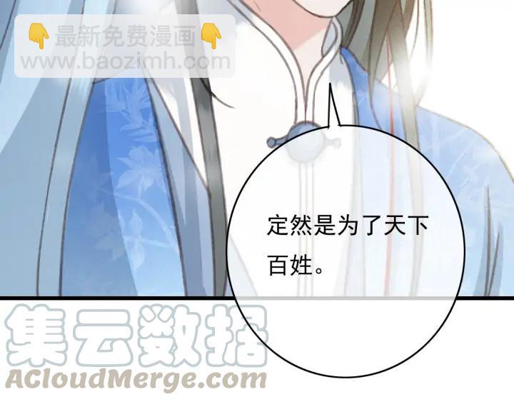 第76话 秀恩爱(1/3)-第77话