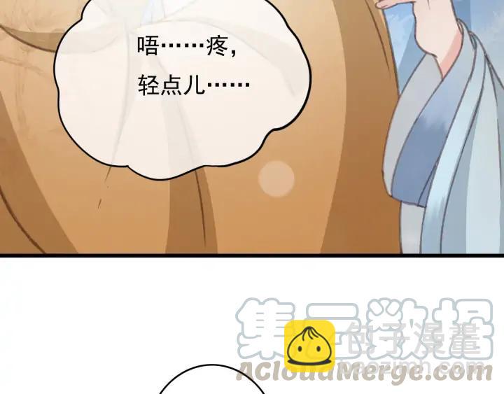 第76话 秀恩爱(1/3)-第77话