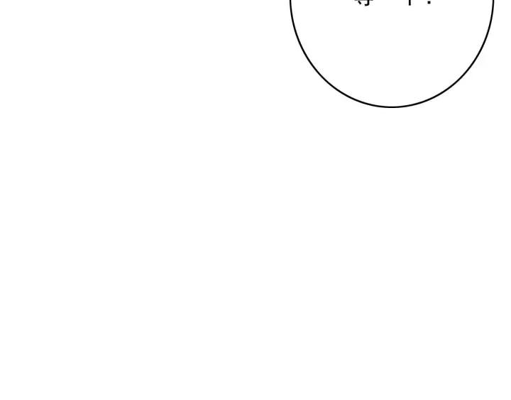 第76话 秀恩爱(1/3)-第77话