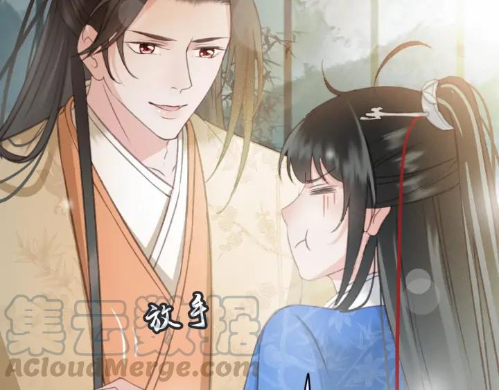 第76话 秀恩爱(1/3)-第77话