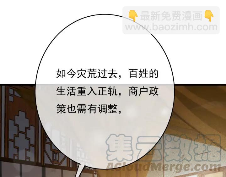 第76话 秀恩爱(1/3)-第77话