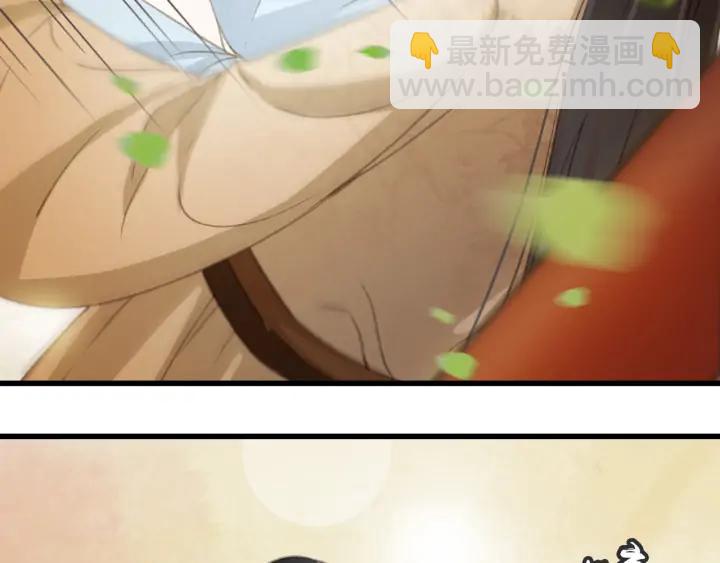 第76话 秀恩爱(1/3)-第77话