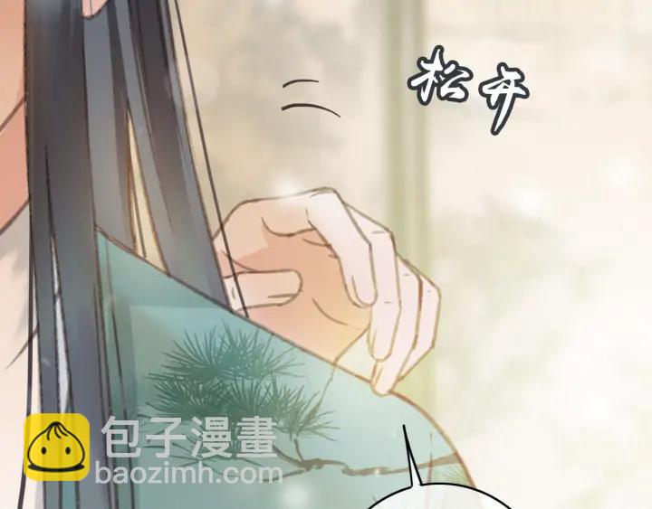 第78话 瑶歌献舞(1/3)-第79话