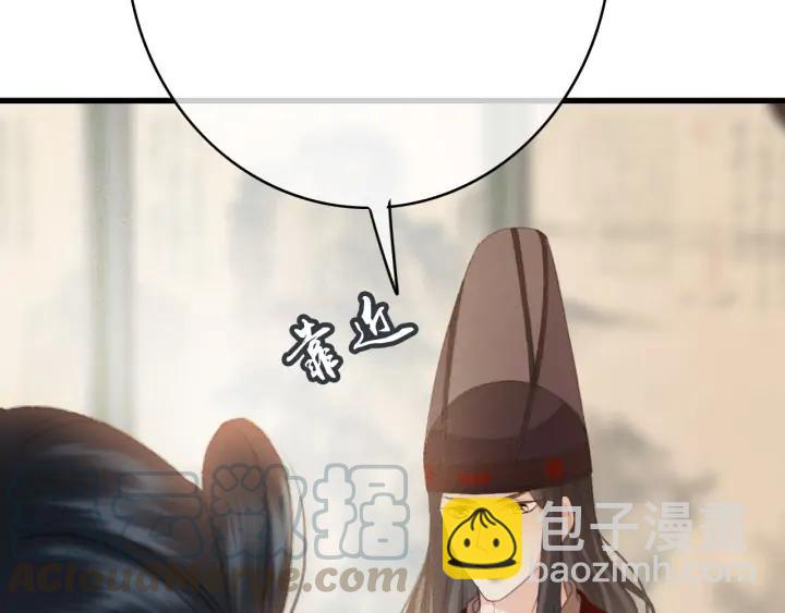 第78话 瑶歌献舞(1/3)-第79话