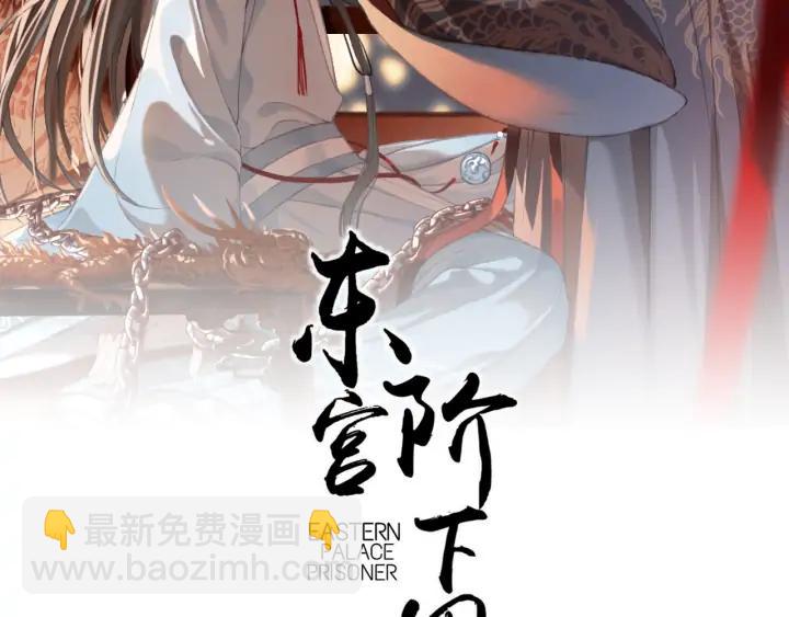 第78话 瑶歌献舞(1/3)-第79话