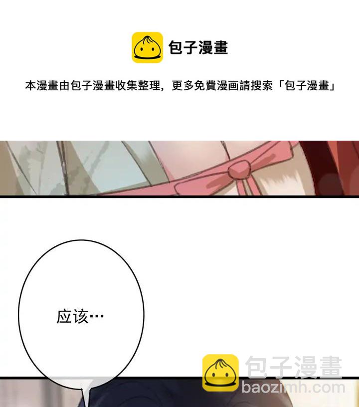 第78话 瑶歌献舞(1/3)-第79话