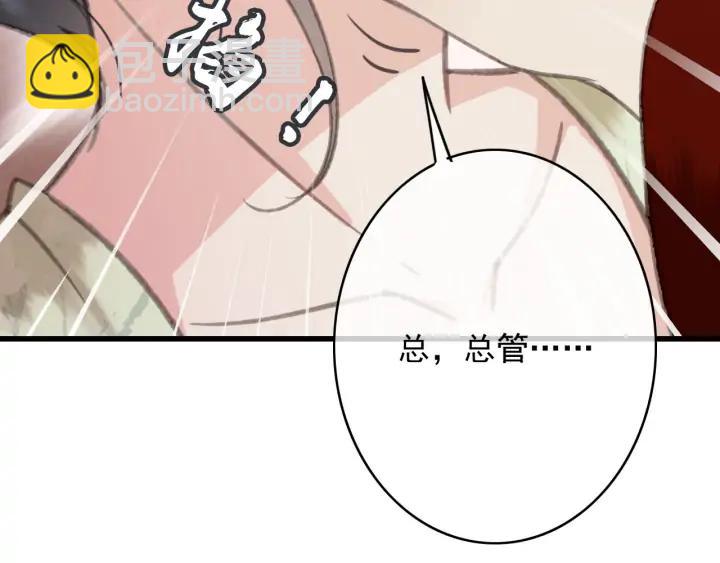 第78话 瑶歌献舞(1/3)-第79话