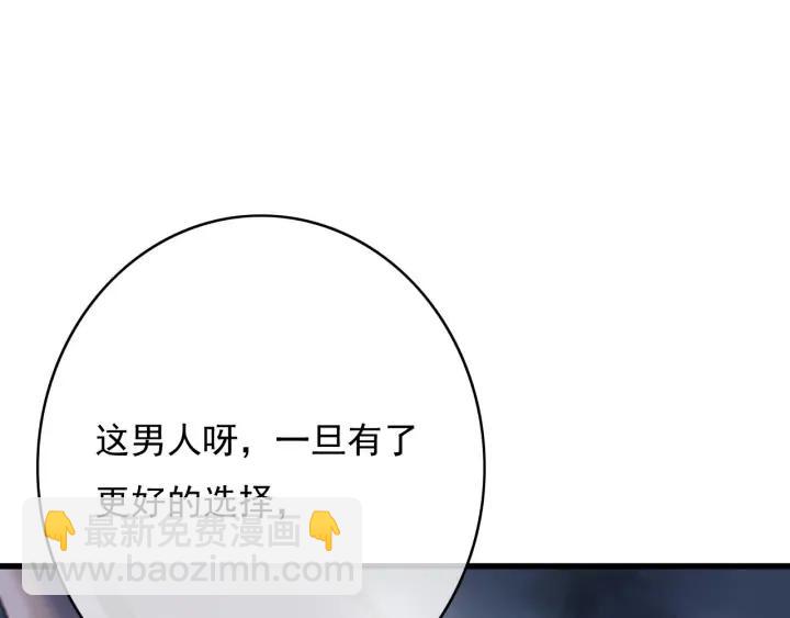 第78话 瑶歌献舞(1/3)-第79话