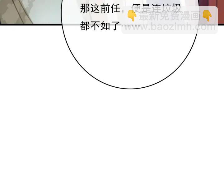 第78话 瑶歌献舞(1/3)-第79话