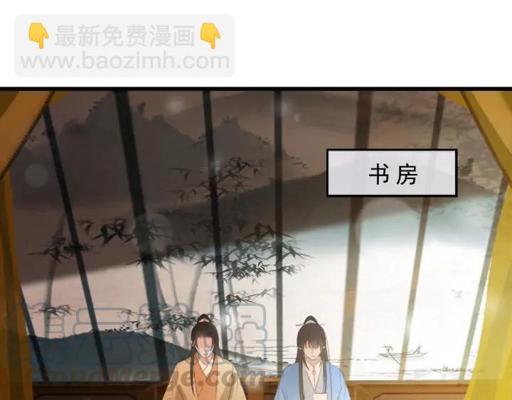 第78话 瑶歌献舞(1/3)-第79话