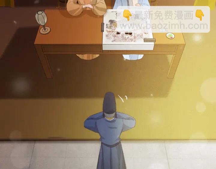 第78话 瑶歌献舞(1/3)-第79话