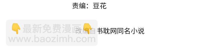 第78话 瑶歌献舞(1/3)-第79话