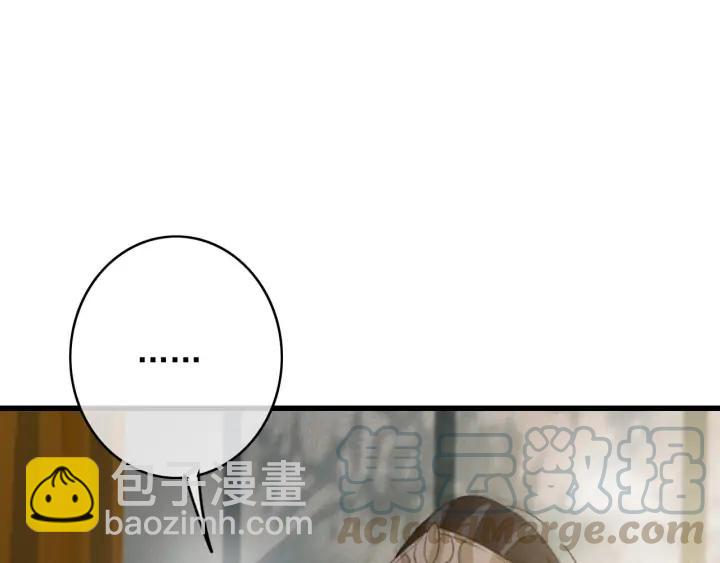 第78话 瑶歌献舞(1/3)-第79话