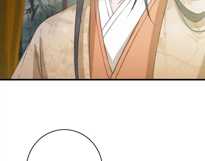 第78话 瑶歌献舞(1/3)-第79话