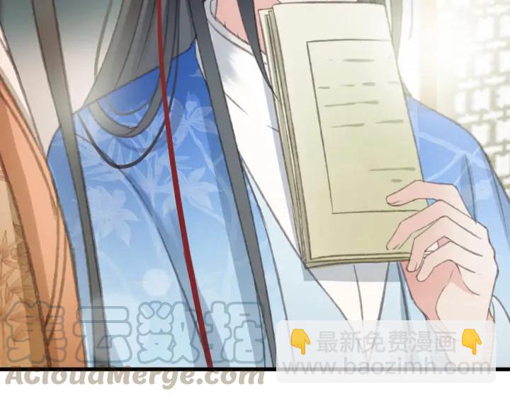 第78话 瑶歌献舞(1/3)-第79话