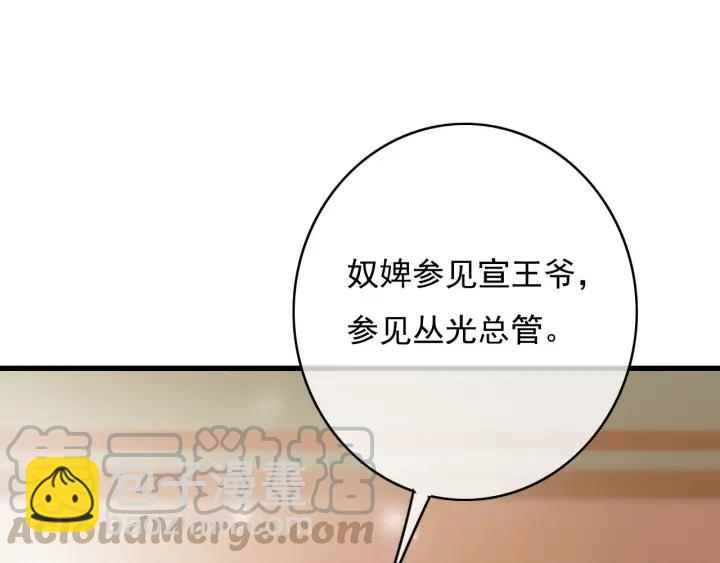 第78话 瑶歌献舞(1/3)-第79话