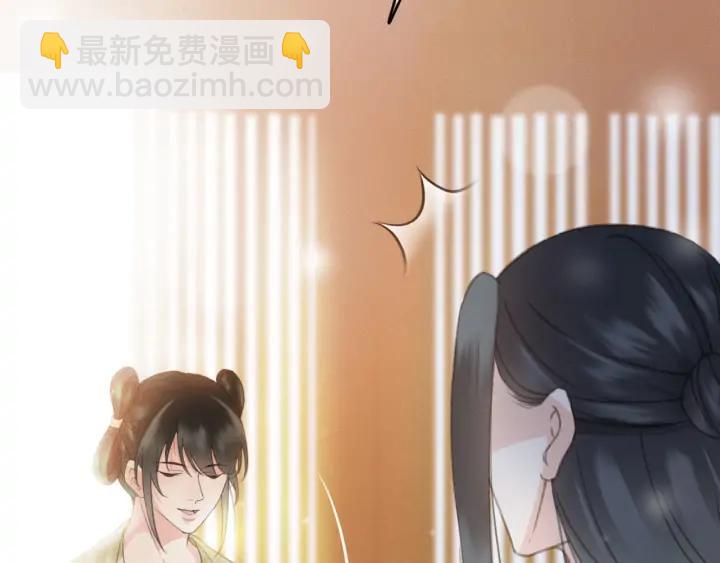 第78话 瑶歌献舞(1/3)-第79话