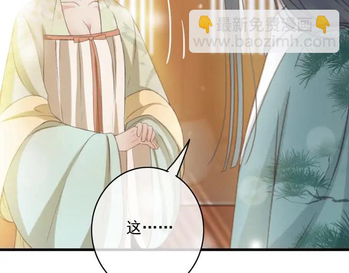 第78话 瑶歌献舞(1/3)-第79话