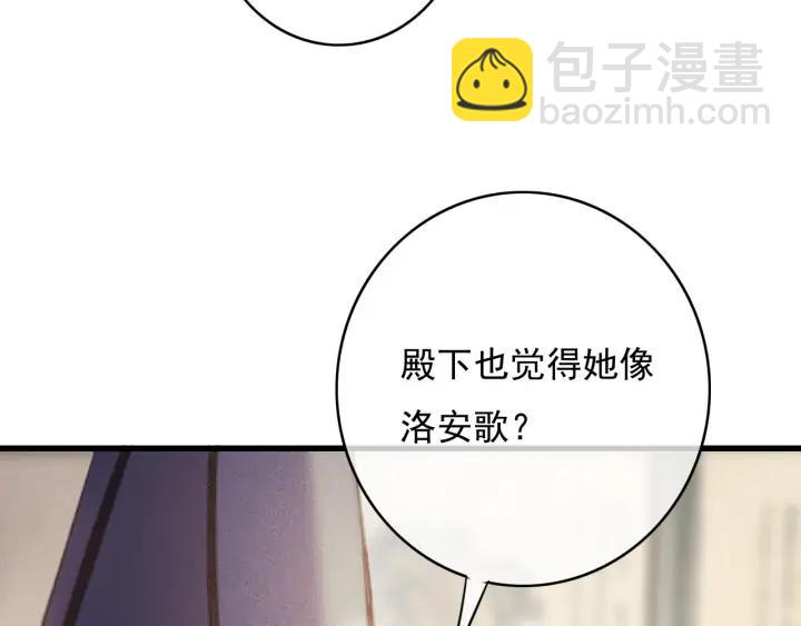 第78话 瑶歌献舞(1/3)-第79话