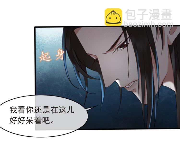 第8话 好想多触碰你(1/4)-第9话