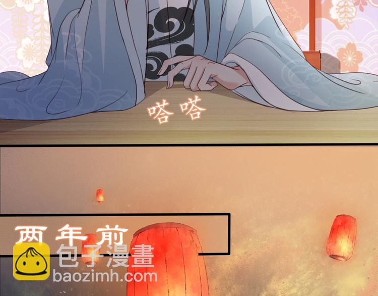 第8话 好想多触碰你(1/4)-第9话