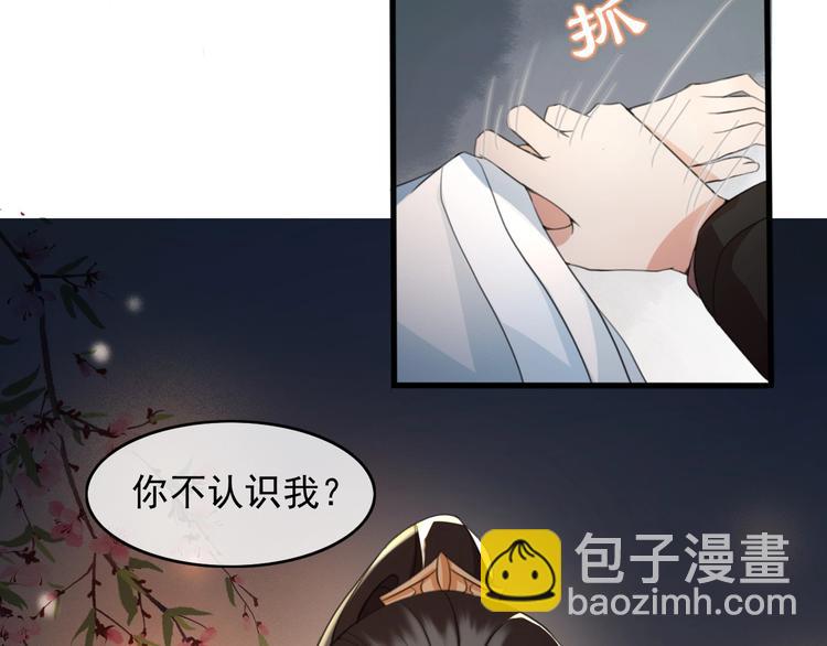 第8话 好想多触碰你(1/4)-第9话