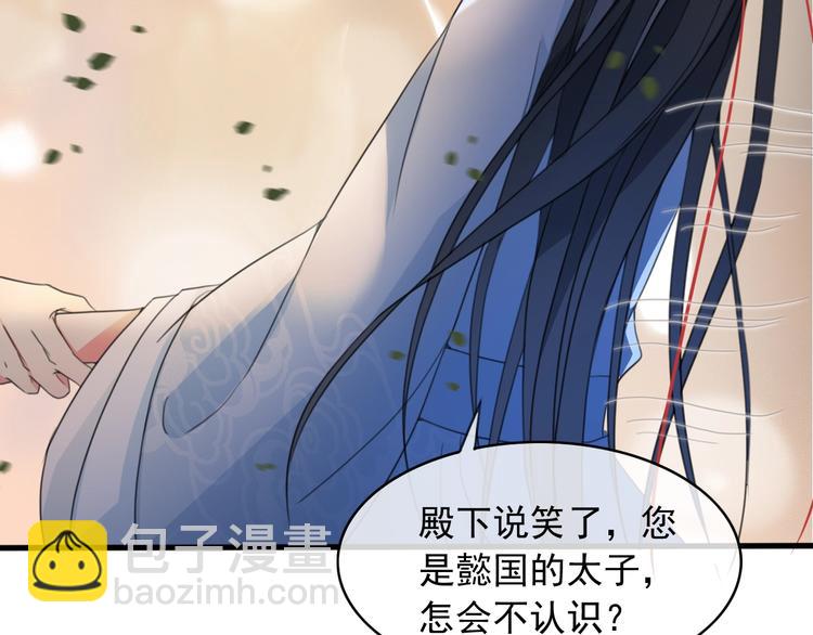 第8话 好想多触碰你(1/4)-第9话