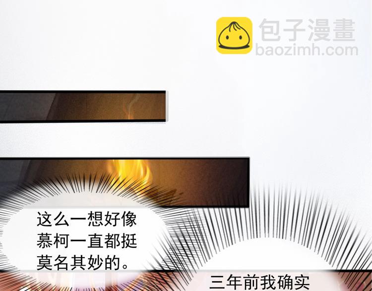 第8话 好想多触碰你(1/4)-第9话