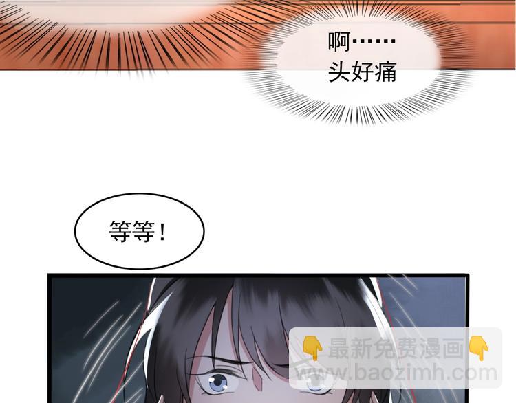 第8话 好想多触碰你(1/4)-第9话