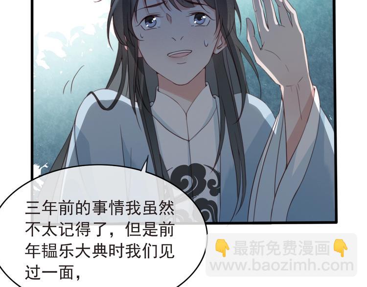 第8话 好想多触碰你(1/4)-第9话