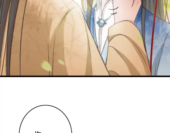 第80话 我不会让你受委屈的(1/3)-第81话