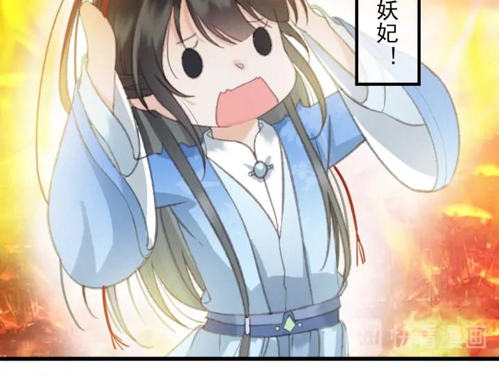 第80话 我不会让你受委屈的(1/3)-第81话