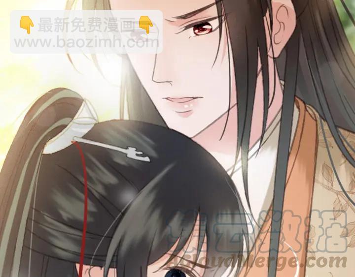 第80话 我不会让你受委屈的(1/3)-第81话