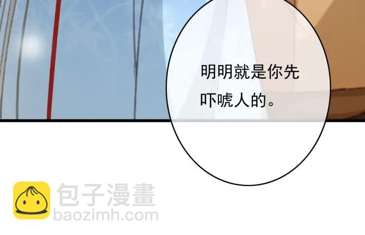 第80话 我不会让你受委屈的(1/3)-第81话