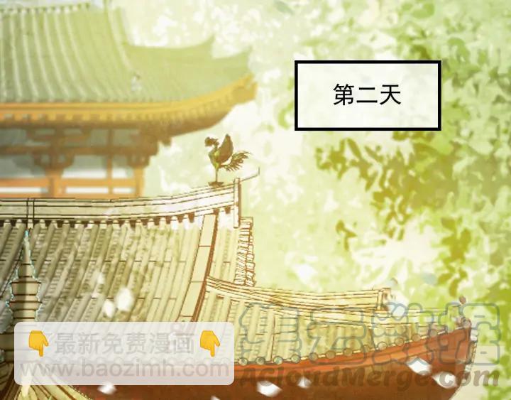 第80话 我不会让你受委屈的(1/3)-第81话