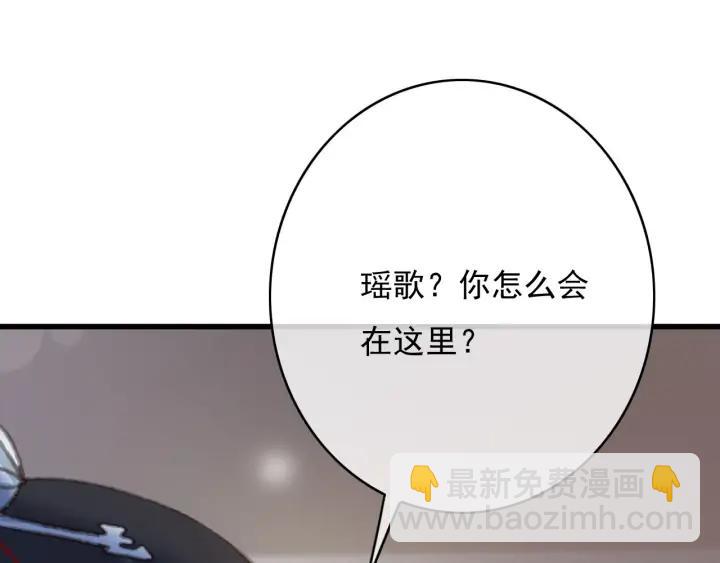 第80话 我不会让你受委屈的(1/3)-第81话