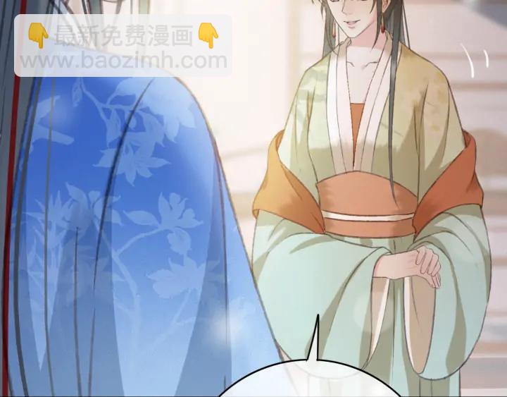 第80话 我不会让你受委屈的(1/3)-第81话