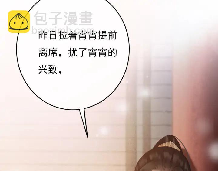 第80话 我不会让你受委屈的(1/3)-第81话