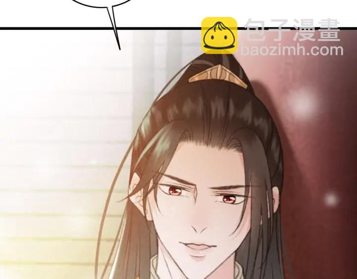 第80话 我不会让你受委屈的(1/3)-第81话