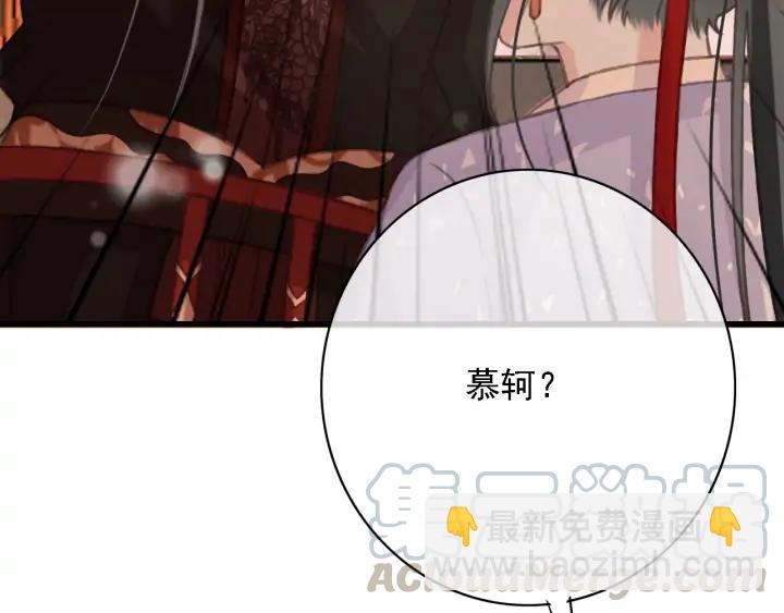 第82话 泼脏水(1/2)-第83话